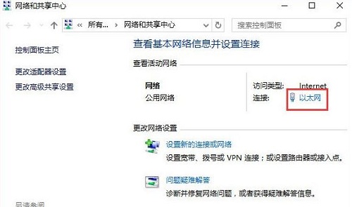 Win10专业版设置PIN码提示0x80190001错误要怎么解决?