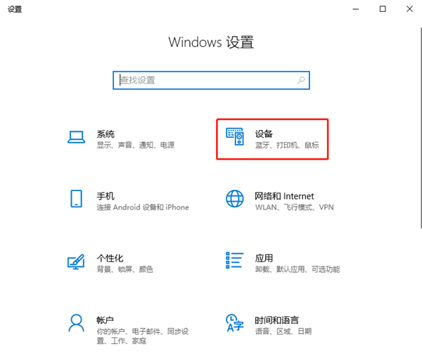 今天说说Windows10怎么更改输入法切换快捷键（windows10怎么更改输入法设置）