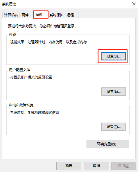 怎么关闭Windows10系统的动画效果?