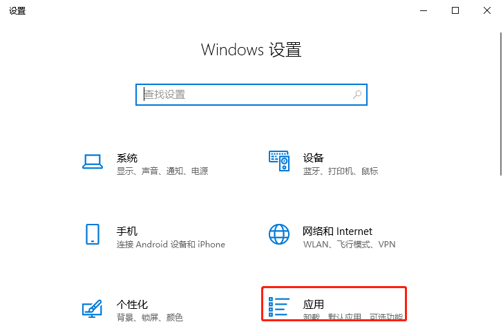 小编教你Windows10无法打开virtualbox等第三方虚拟机怎么办