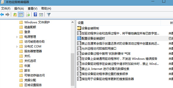 Win10专业版驱动更新失败提示0x800705b4怎么解决?