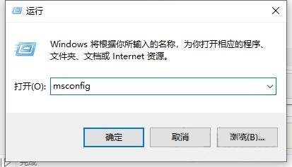 小编分享Win10专业版关机提示该内存不能为read怎么解决