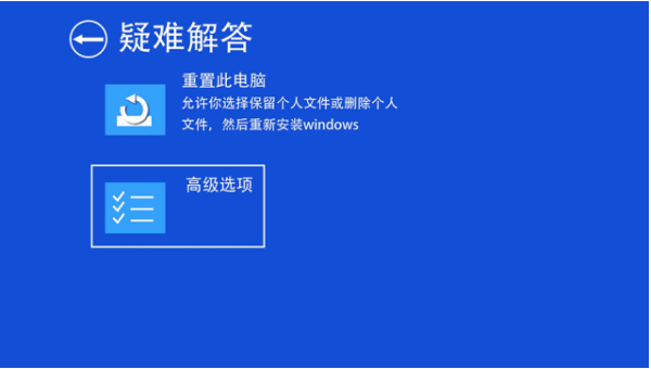 小编教你Win10电脑启动无线蓝屏代码badsystem怎么办