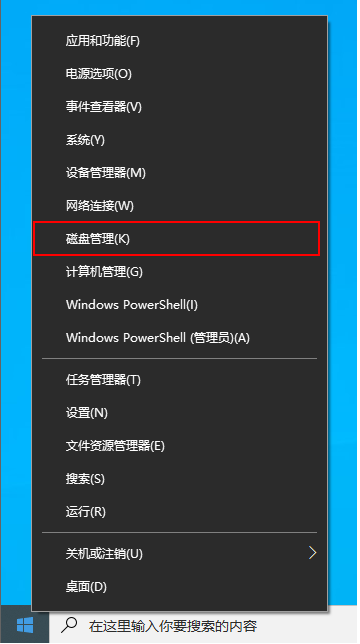 Win10电脑重装只有C盘怎么办？小编分享快速电脑分区方法