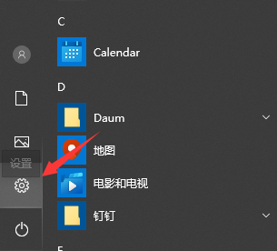 今天分享Win10电脑怎么查看电脑显存（win10查看电脑信息）