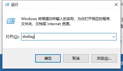 Win10电脑怎么查看电脑显存？小编分享两招轻松查看电脑显存