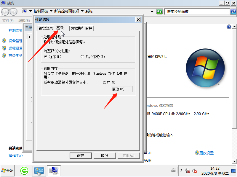 Win7开机蓝屏0x000000e9怎么办?
