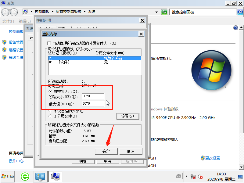 Win7开机蓝屏0x000000e9怎么办?