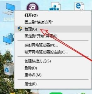 小编教你Win10专业版怎么设置定时任务（Win10专业版怎么设置最好）