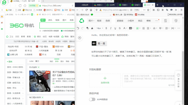 今天分享Windows10有哪些隐藏功能你知道吗