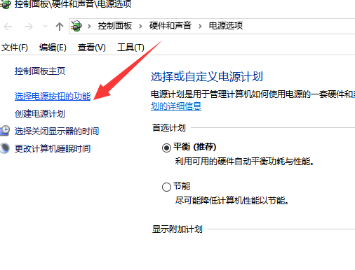 Win10电脑如何关闭电脑的快速启动功能?小编分享一招快速解决