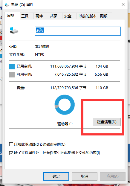 Win10电脑开机特别慢怎么办?小编分享快速解决电脑开机慢