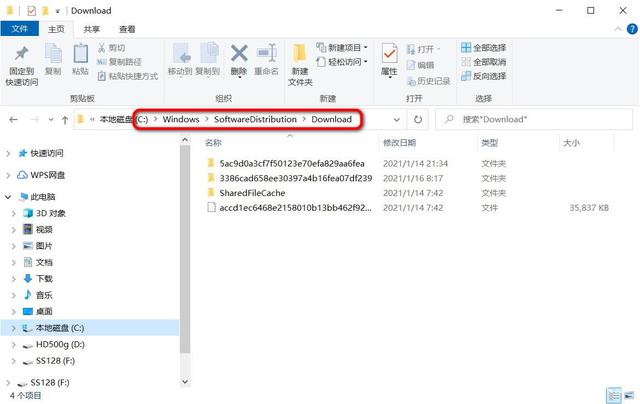 关于怎么删除Win10系统挂起的更新