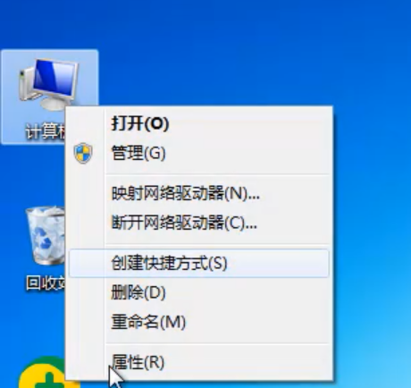 Win7旗舰版怎么查看电脑配置?