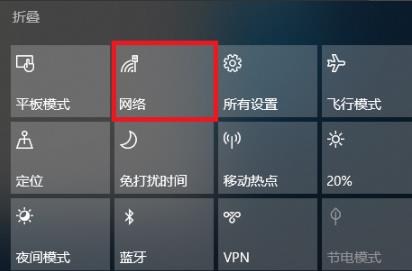 小编分享Win10国内ip地址如何查看（Win10如何查看物理地址）