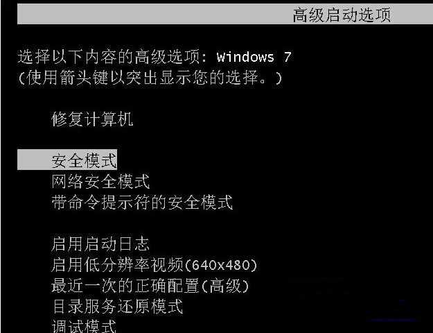我来教你Win7旗舰版电脑蓝屏了要怎么一键还原（电脑蓝屏重装系统win7旗舰版）