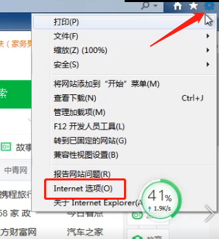 今天说说Win7旗舰版安装ActiveX控件出现复制错误怎么办