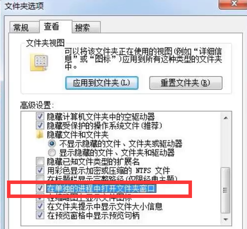 小编分享Win7旗舰版资源管理器未响应怎么回事（win7资源管理器未响应频繁）