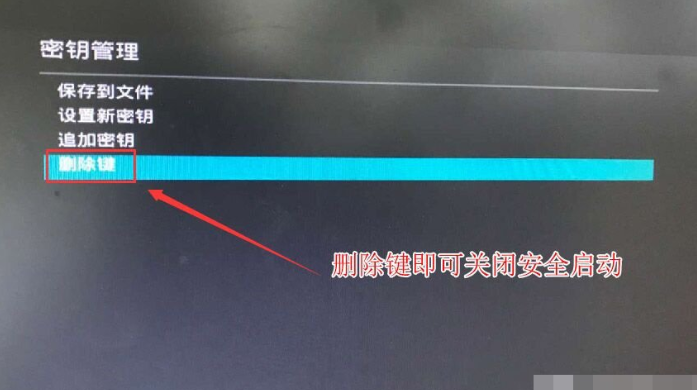 华硕主板Win10专业版如何降为Win7旗舰版?