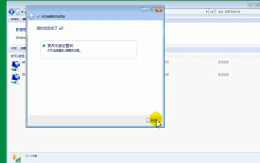 Win7笔记本怎样连接隐藏WiFi？Win7笔记本连接隐藏WiFi方法我来教你