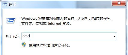 关于Win7旗舰版系统怎么取消开机进入windows启动管理器