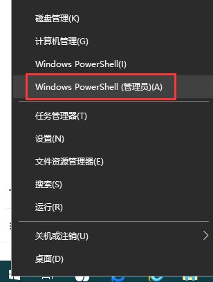 关于Win10