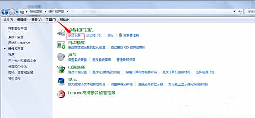 小编教你Win7纯净版系统蓝牙耳机如何连接电脑听歌