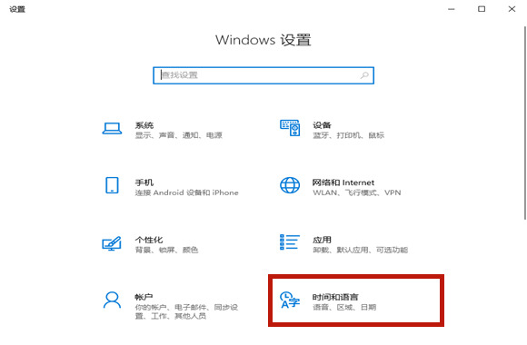 Win10游戏中shift弹出输入法怎么解决？