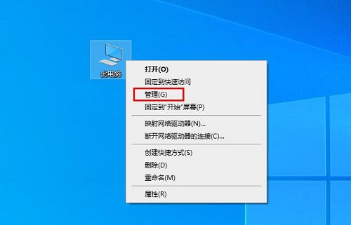 小编分享Win10专业版蓝屏终止代码video_scheduler怎么修复解决