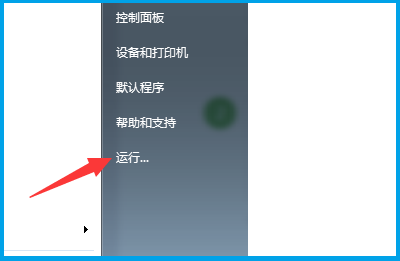 Win7旗舰版资源管理器已停止工作怎么办?