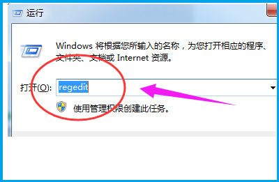 Win7旗舰版资源管理器已停止工作怎么办?