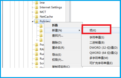 Win7旗舰版资源管理器已停止工作怎么办?