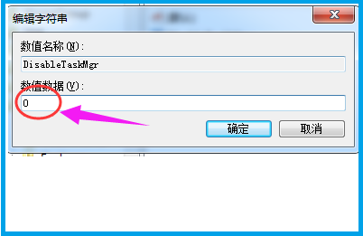Win7旗舰版资源管理器已停止工作怎么办?