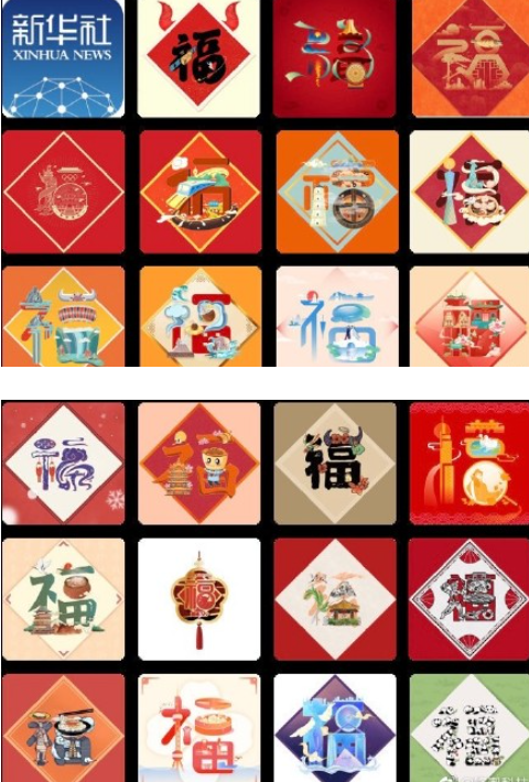 今天分享2021支付宝五福高清原图（2021年支付宝五福）