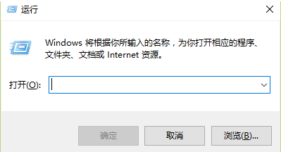 Win10专业版如何清理刷新DNS缓存?