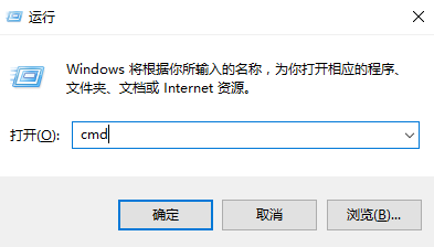 Win10专业版如何清理刷新DNS缓存?