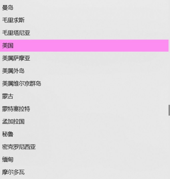 Win10X模拟器怎么下载安装?Win10X模拟器下载安装教程
