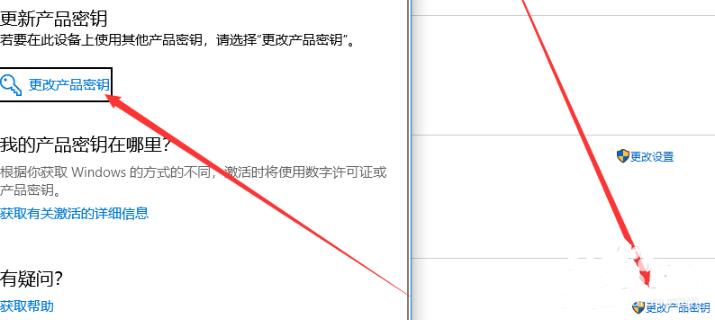 小编教你Win10专业版系统怎么去除水印（win10专业版去除开机密码）