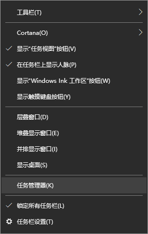 关于Win10