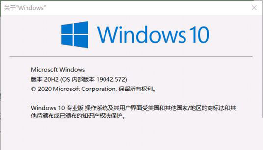 小编分享Win10