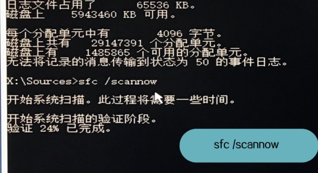 Win10专业版系统自动修复失败无限循环怎么办?