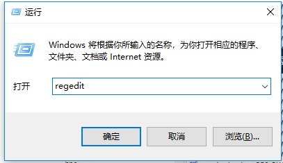小编分享Win10电脑输入gpedit.msc找不到策略组怎么办