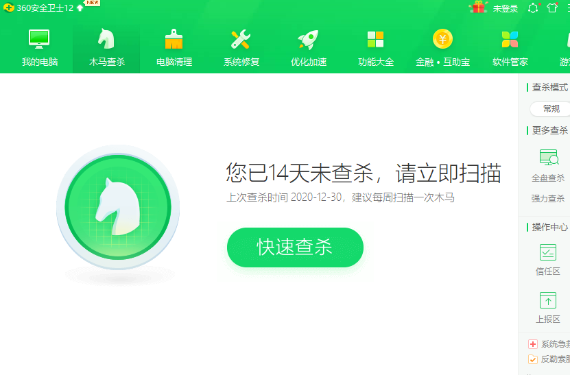 Win7旗舰版死机怎么办?Win7旗舰版死机解决方法