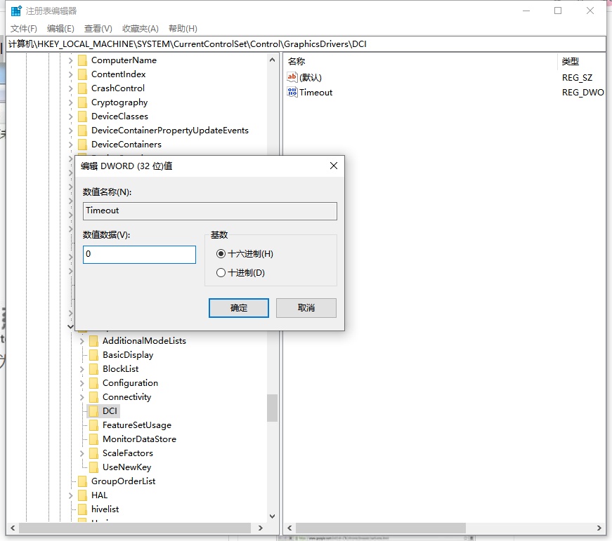 Win7旗舰版视频截图变成全黑图片怎么办?