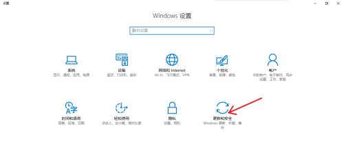Win10恢复出厂设置黑屏怎么办?Win10恢复出厂设置黑屏解决方法