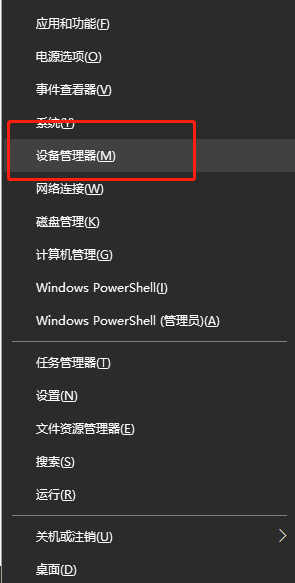 Win10系统玩游戏出现蓝屏提示“win32kfull.sys”错误怎么解决？