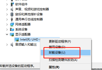 Win10系统玩游戏出现蓝屏提示“win32kfull.sys”错误怎么解决？