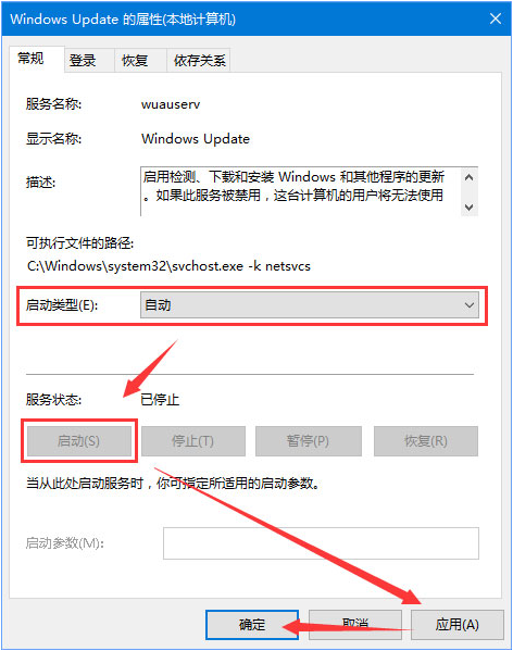 Win10专业版更新失败代码0xc0000005怎么解决?