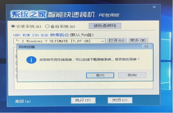 Win8系统电脑中毒开不了机黑屏解决方法?