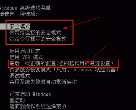Win8系统电脑中毒开不了机黑屏解决方法?